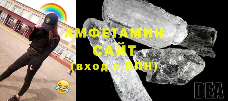 Amphetamine 98%  Барабинск 