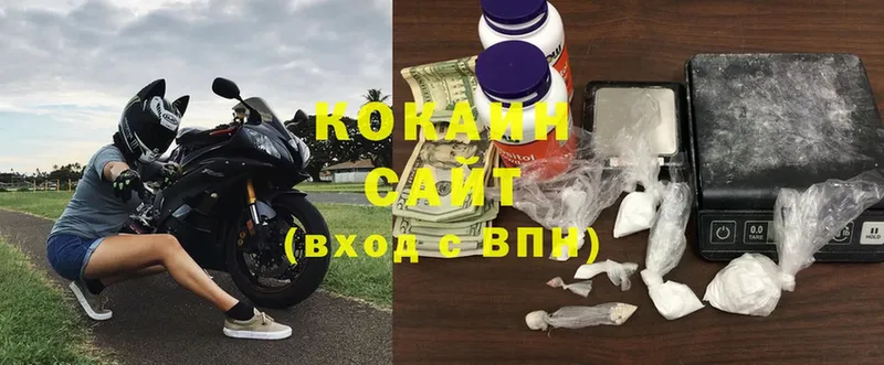 COCAIN Эквадор  Барабинск 